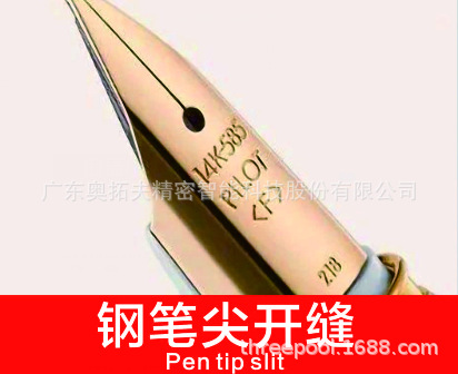 奥拓夫AUTOFOR切割合金钢切割片切割高速钢切割片