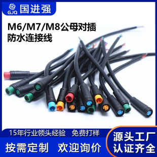 M6/M7/M8 ���R�^ ��ˮ���^ 2-5о��ĸ���� ���ղ��^ 늄�����܇��