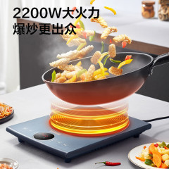 蘇泊爾電磁爐多功能大功率觸控磁爐22檔勻火防水電磁灶 C22-IH83E