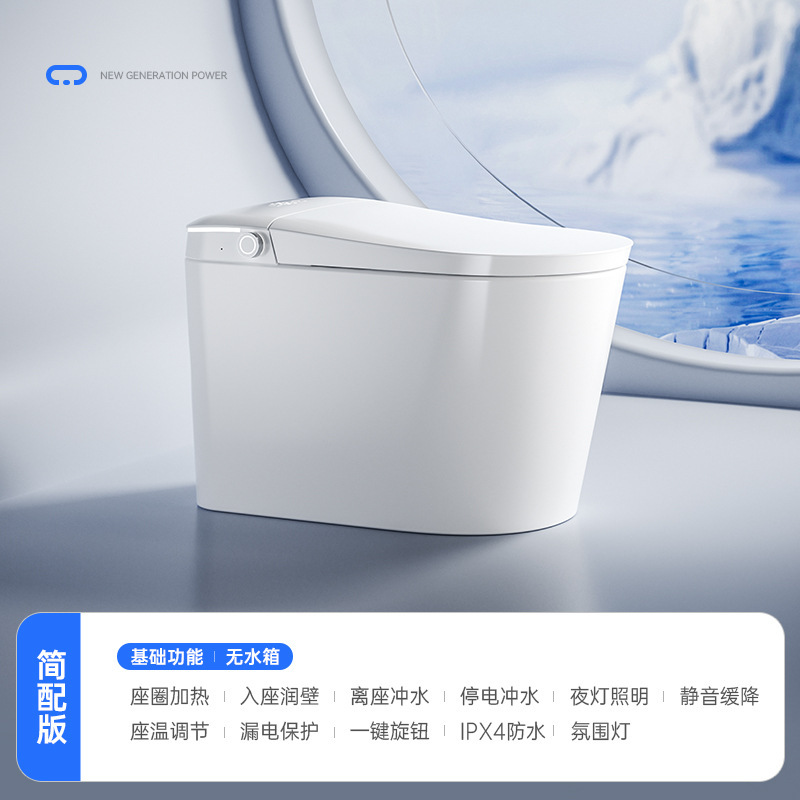 しゅう8は泡知能便器を内蔵しています。|undefined