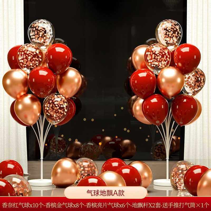 집들이 풍선이 땅에 떠 있다