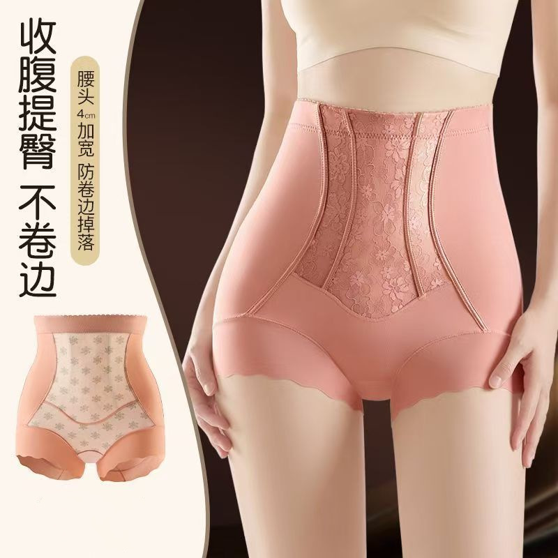Shaping and slimming high-waisted tummy control pants, summer thin seamless plus-size waist cincher, hip-lifting and body-shaping shapewear pants
