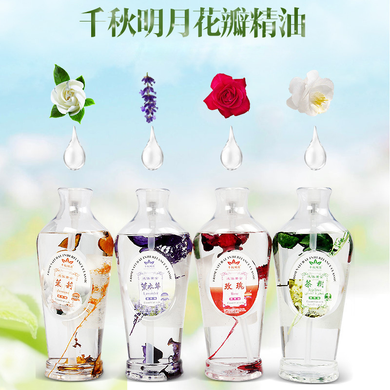 厂家直销 600ml 美容院按摩精华油 洗浴足浴按摩精油推油
