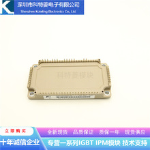 7MBR150VR060-50ģ���Ƶ�����ȫ�� 150A 600Vԭװ ������֤