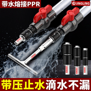 ppr��ֹˮᘎ������۽ӹ��ԁ�ˮ�܎�ˮ��ˮ��^��©�a©��ˮ����