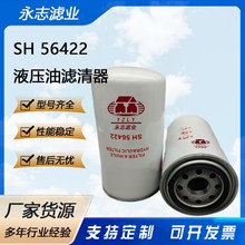 ��������SH56422 SH 56165��������������ݻ���Һѹ����о������