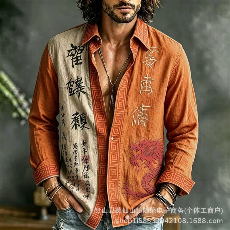 2026 Rainbow Sunburst Tie-Dye Men's Long Sleeve Shirt Hippie Style Colorful Print Casual Shirt 2026 Rainbow Sunburst Tie-Dye Men's Long Sleeve Shirt Hippie Style Colorful Print Casual Shirt