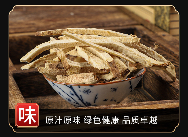 Bi Xie (Dioscorea hypoglauca) — Dried Food Herb Rhizome for Tea & Soup key features