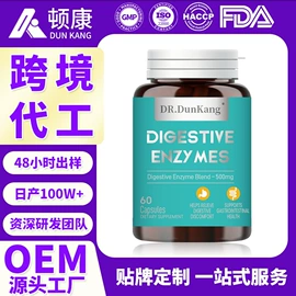 复合保健产品;蛋白粉氨基酸;速溶咖啡