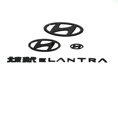 Car logo — Seventh Generation New Elantra Front