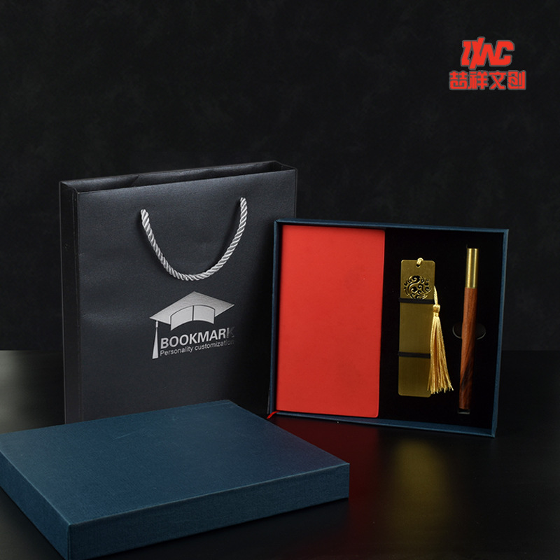 Metal Creative Engraved Bookmark Set from Tsinghua University, Beijing