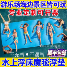 水上魔毯浮床漂浮垫儿童浮排泳池游泳垫泡沫船浮板海上浮毯漂浮板