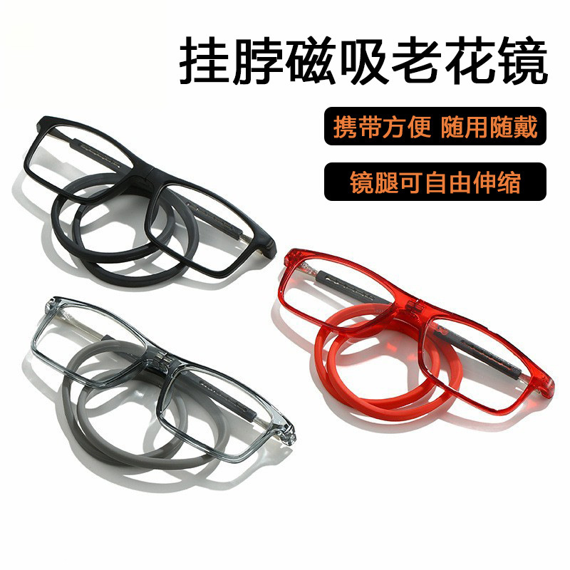 Nueva cinta adhesiva suave portátil anti-perdida imán gafas anti-luz azul cómodas cuello de mediana edad gafas de lectura de periódicos