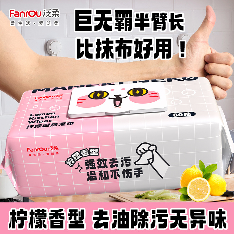 Degreases universal powerful wet wipes