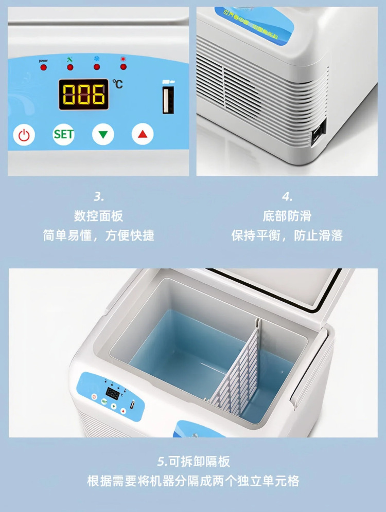 Pmg Car-Mounted Small Refrigerator, Medicine Refrigeration Box, Insulin Refrigeration Small Refrigerator, Growth Hormone 2-8 ℃ Refrigerated Box