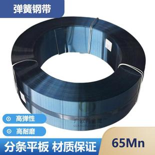 65Mn�i䓎��l�{�l�l���ߵ��l���i�ƬӲ�Bܛ�B����䓰�֗lƽ��