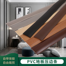 һ��ƽ���T���lPVC��ճ�ذ剺�l��߅�l�^�T�ӿpƽ�剺߅�l�տڗl