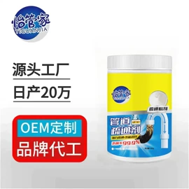 洗衣机槽清洁;管道疏通剂;衣物清洁护理