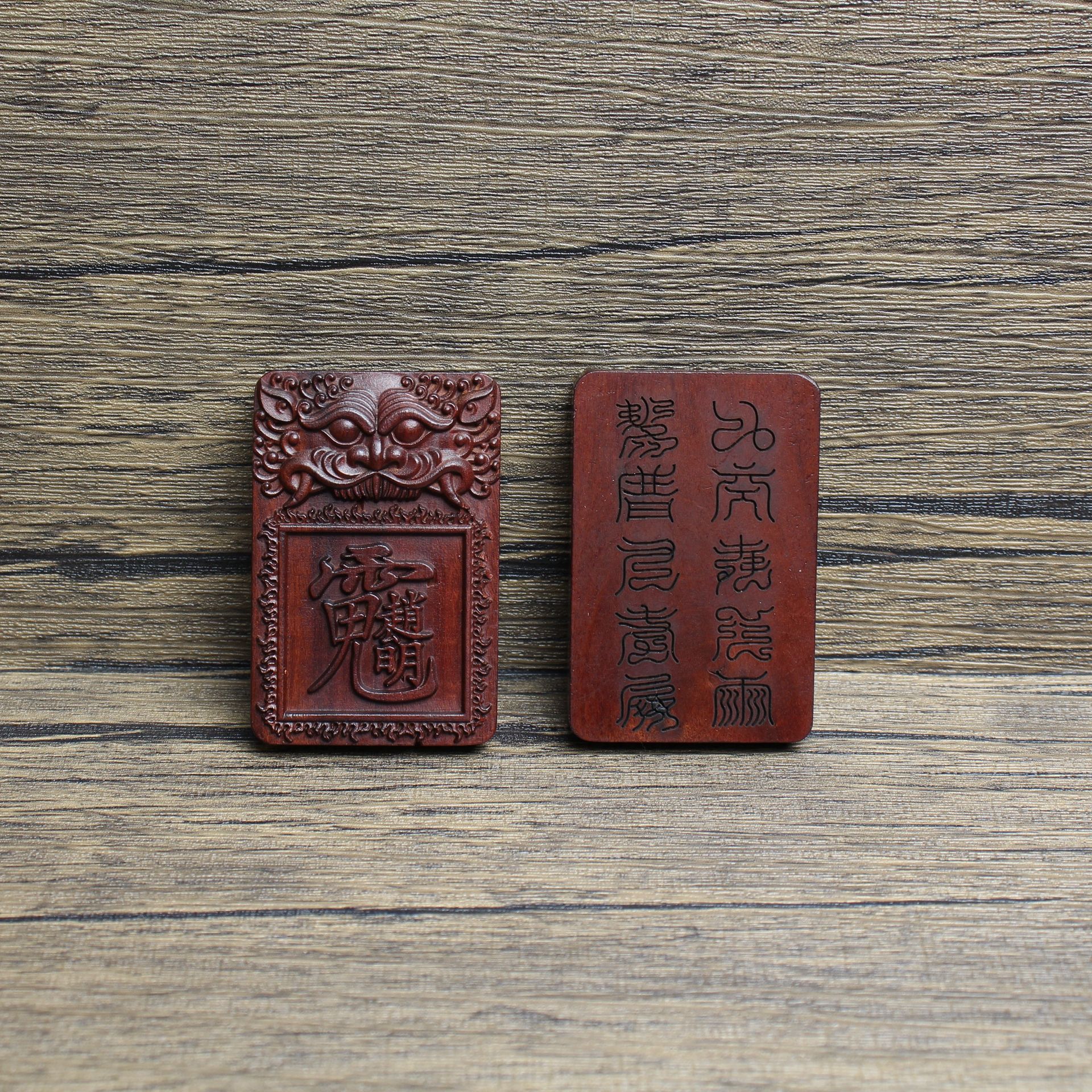 雷击枣木虎头赵公明讳挂件浮雕道家法器纯手工打磨木质工艺品木雕