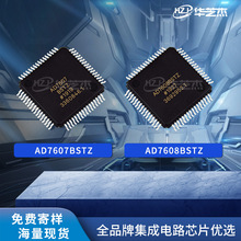 AD7607BSTZ AD7608BSTZ��װLQFP64 ԭװ���ݲɼ��뵼��оƬ