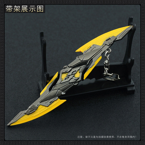 Swallowing Star Anime Merchanda Luo Feng Spiritual Mind Spear SS Level Weapon Model Full Metal Figure