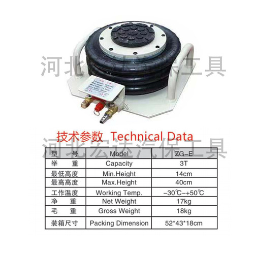 批发三吨气囊气动千斤顶吨卧式轿车三层加厚卧式千斤顶汽修