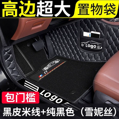 Custom-fit car floor mats, full | Modelə uyğun ayaqaltı