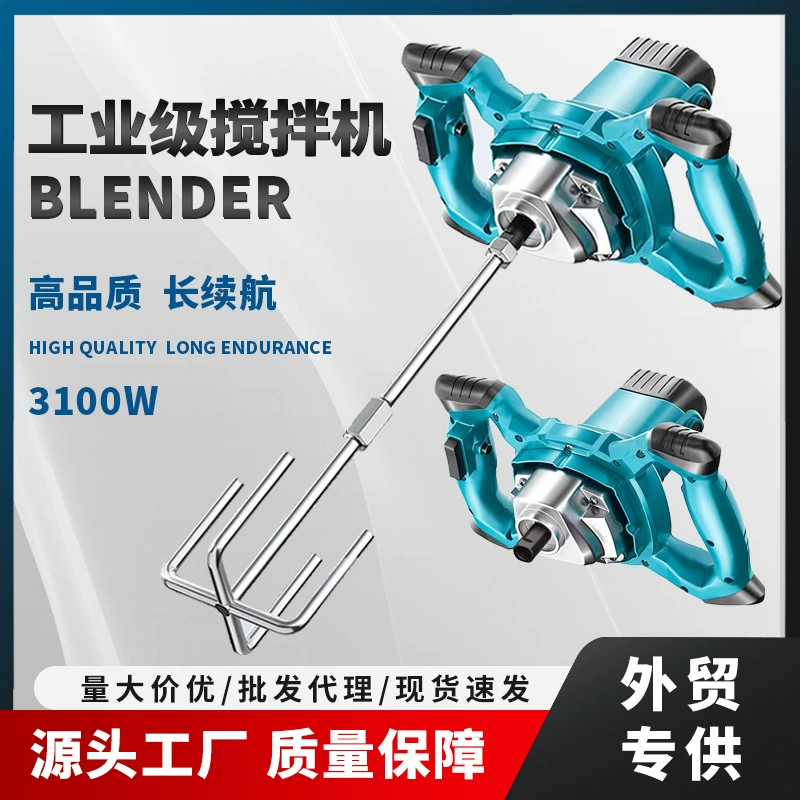 Промышленная шпаклевка порошок смеситель краски для смешивания цементной шпаклевки Электрический портативный бетон зольный смеситель машина