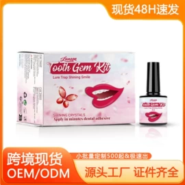 身体护理套装;其他美妆工具;头皮护理用品