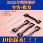 塑料礼盒包装小拉手