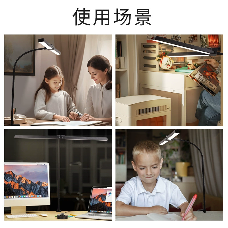 LED learning lamp, laptop, universal folding screen, eyes protection