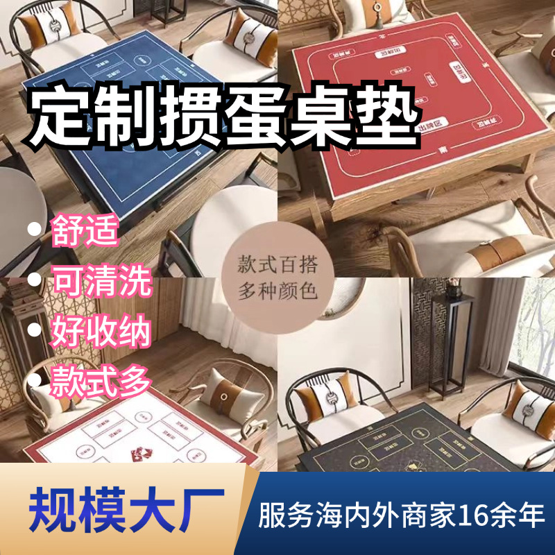 계란 테이블 매트 사용자 정의