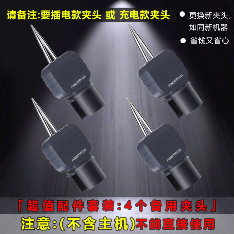 Máquina eléctrica recargable de fábrica de origen para desplumar pollos y patos, máquina para remover plumas de aves de corral.