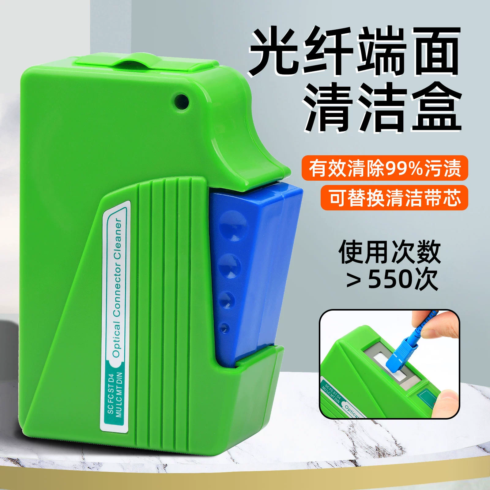Коробка для очистки оптического волокна кассетного типа перемычка для оптического волокна очиститель торца волокна очиститель оборудования для очистки оптического волокна инструменты