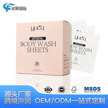 浓缩沐浴片洗澡片皂片袋子可融水清洁润肤泡沫绵密遇水即溶留香片