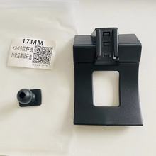 日产轩逸奇骏逍客天籁骐达劲客蓝鸟阳光专车专用手机支架底座卡扣