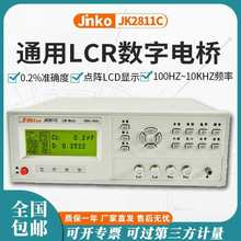 ���LCR����늘�JK2811C/2817B������늸б����Ԫ�����y���x