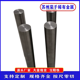 镍合金;其他有色合金;稀土合金