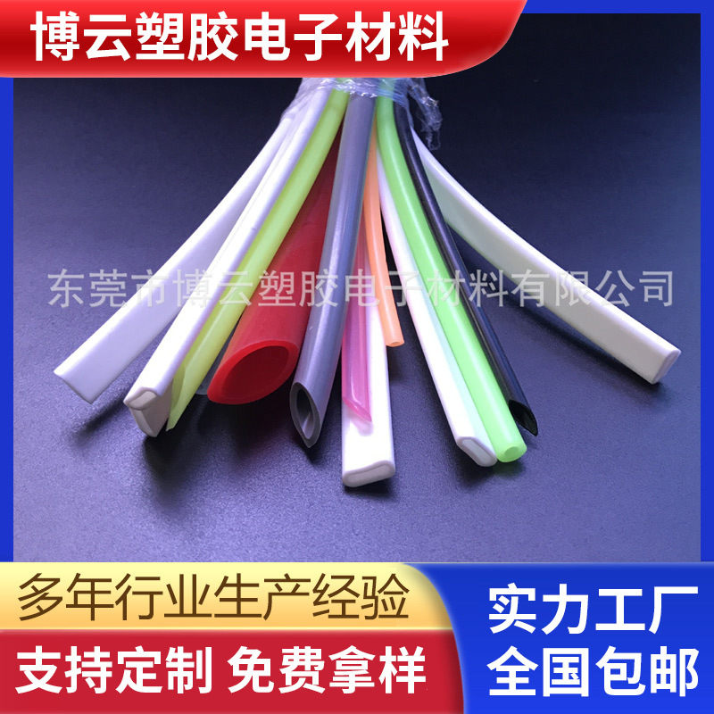 全国包邮透明无味食品医用级硅胶管耐高低温阻燃饮水管茶具鱼缸管