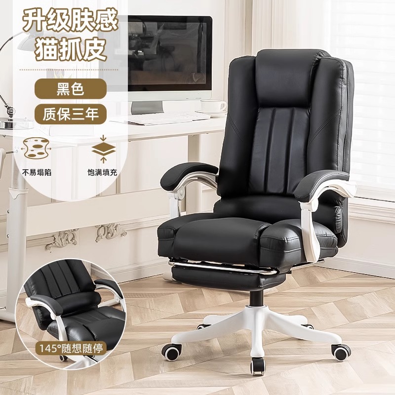 Silla de computadora, hogar, sedentario, cómoda silla giratoria, silla de dormitorio para niñas, silla de escritorio para estudiantes universitarios, silla de oficina elevable image 10
