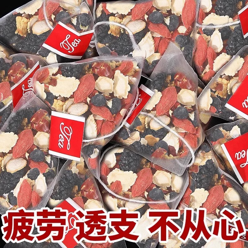 高麗人参、桑の実、黒クコ、赤クコ、赤ナツメヤシティーバッグ配合香り茶カスタム加工【ドロップシッピング対応】|undefined