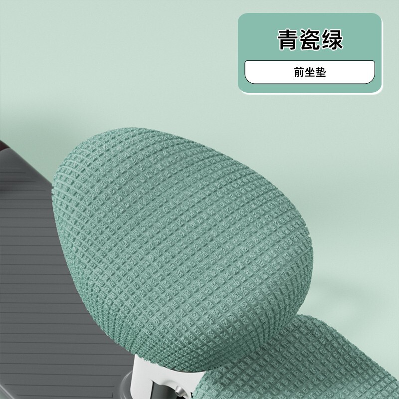エマ電気自動車クッションカバー元宇宙Pro甜茶Q豆歓楽豆輪エマ秋冬電気自動車シートカバー|undefined