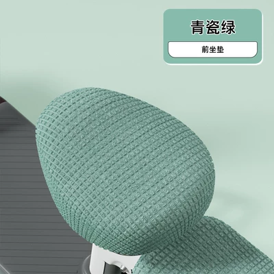 Pro sweet tea Q beans joy | Electric car cushion - celadon-green-front-seat