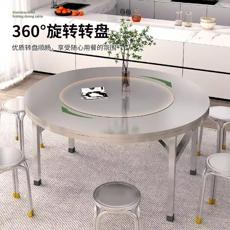 304加厚不锈钢圆桌转盘餐桌一体折叠桌饭桌餐厅家用桌火锅桌批发|undefined