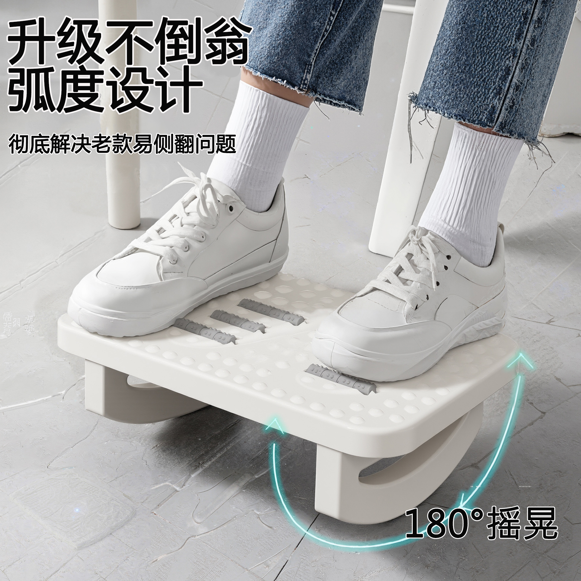 Footstool, doormat, sofa, tripod for students 2