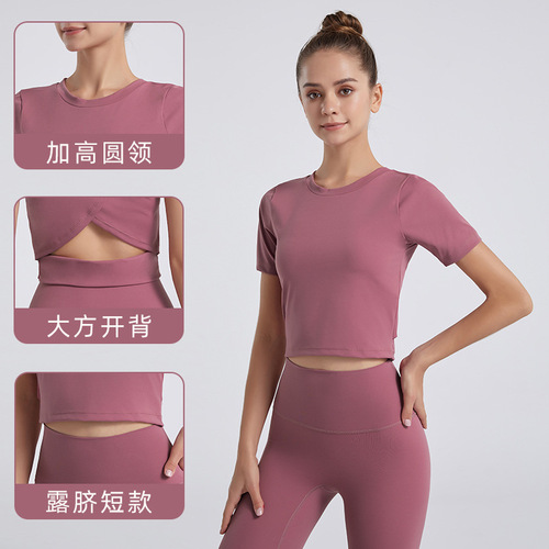 European and American new lulu nude sports short-sleeved T-shirt for women, stretch thin cross backless yoga fitness top