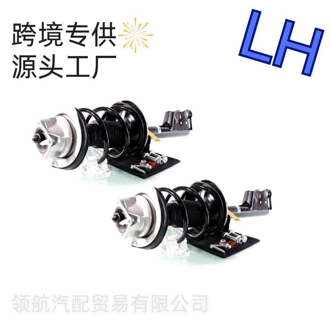 2 Sets of Complete Front Shock Absorber Spring Assemblies, Suitable for Mb A-Class Model W168 A1401683200230