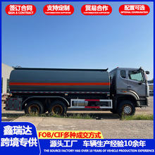 厂家直发豪沃油罐车 汽柴油两用运油车 基建工地油料配送卡车