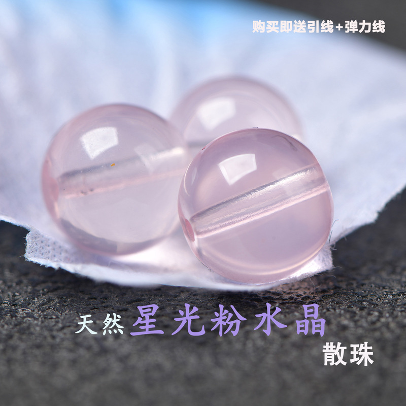 Natural Raw Ore 7A Starlight Powder Crystal Scattered Beads Round Beads Ice Hibiscus Crystal diy Handmade Beaded Accessories Single