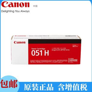 ����051Hԭ�b�ۺ��m��춼��ܴ�ӡ�CLBP162dw/161dn,MF263dn/269dw